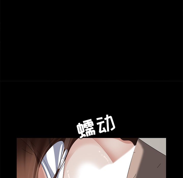 卖身契约：4-51
