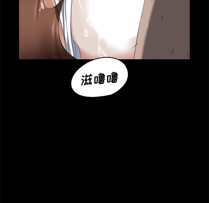 卖身契约：4-52