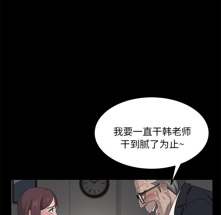 卖身契约：4-56