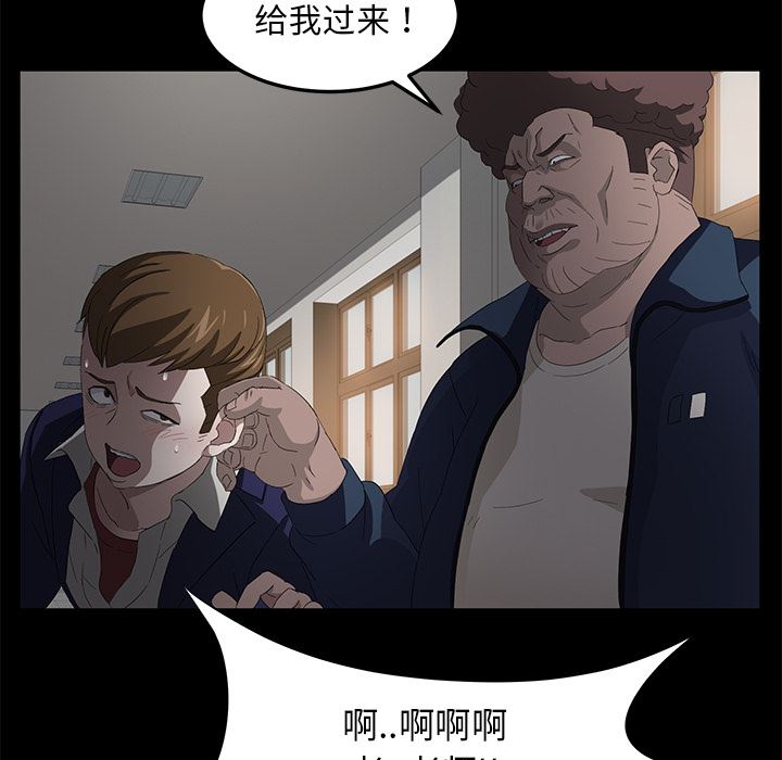 卖身契约：4-61