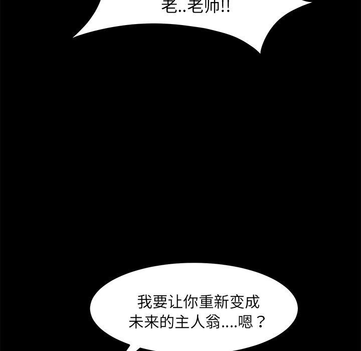 卖身契约：4-62