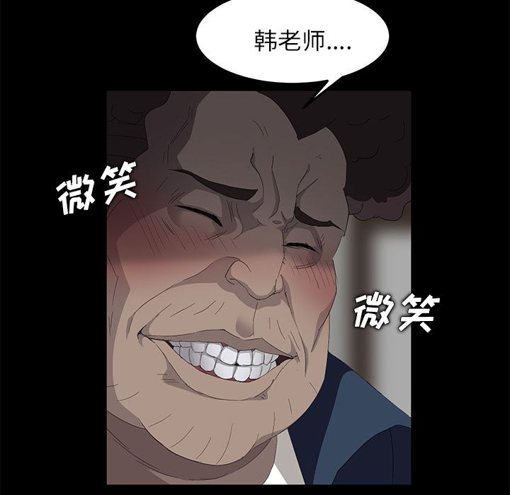 卖身契约：4-66