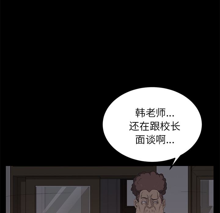 卖身契约：4-69
