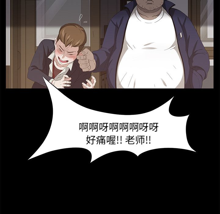 卖身契约：4-70