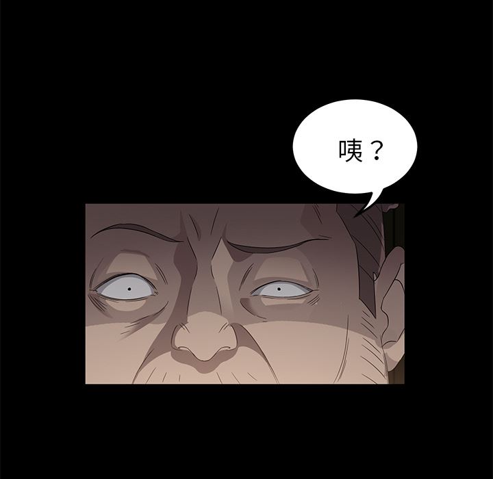 卖身契约：4-73