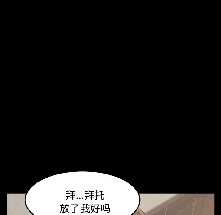 卖身契约：4-77