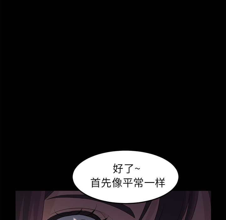 卖身契约：4-80