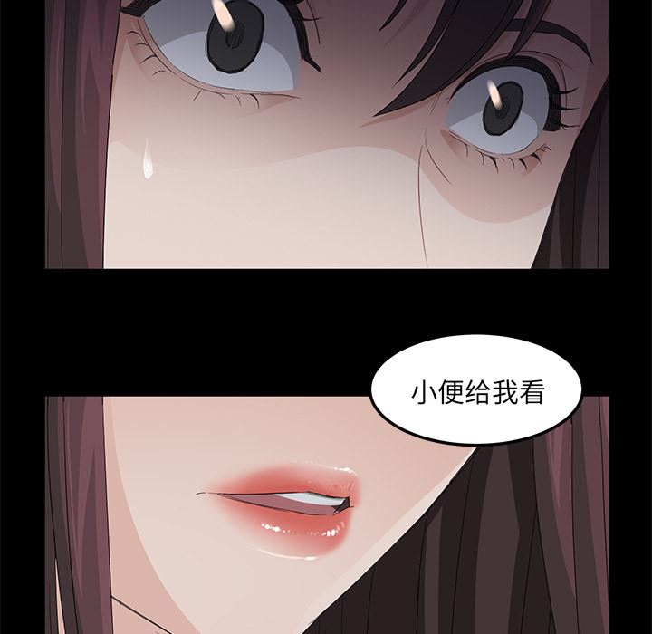 卖身契约：4-81