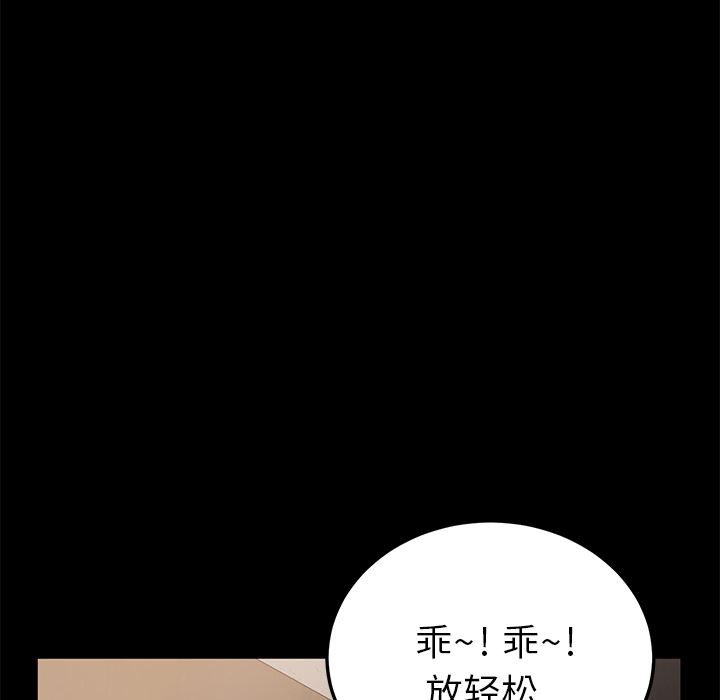 卖身契约：4-87