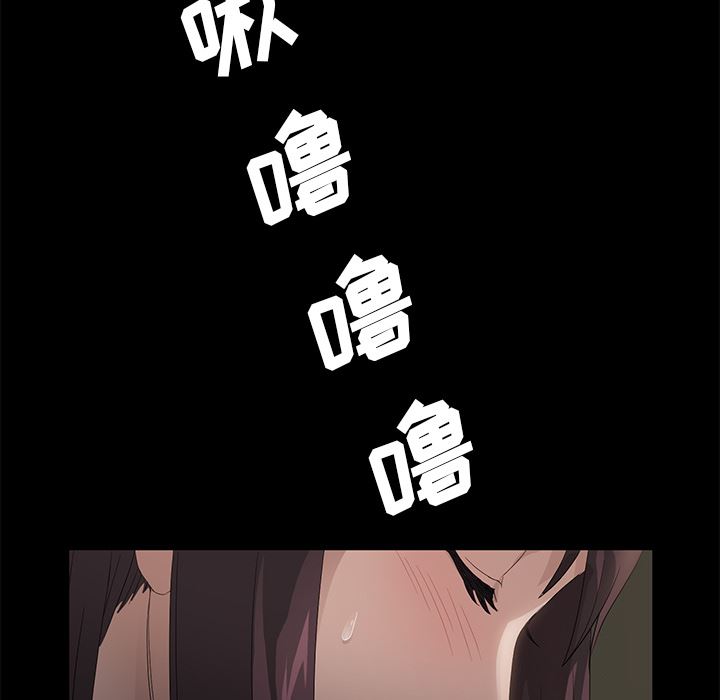 卖身契约：4-92