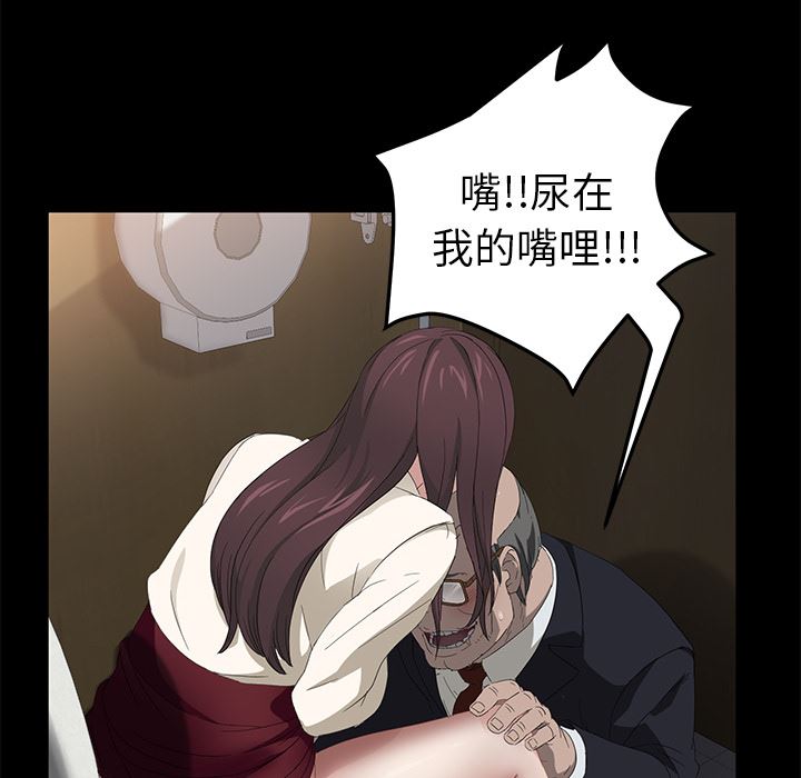 卖身契约：4-94