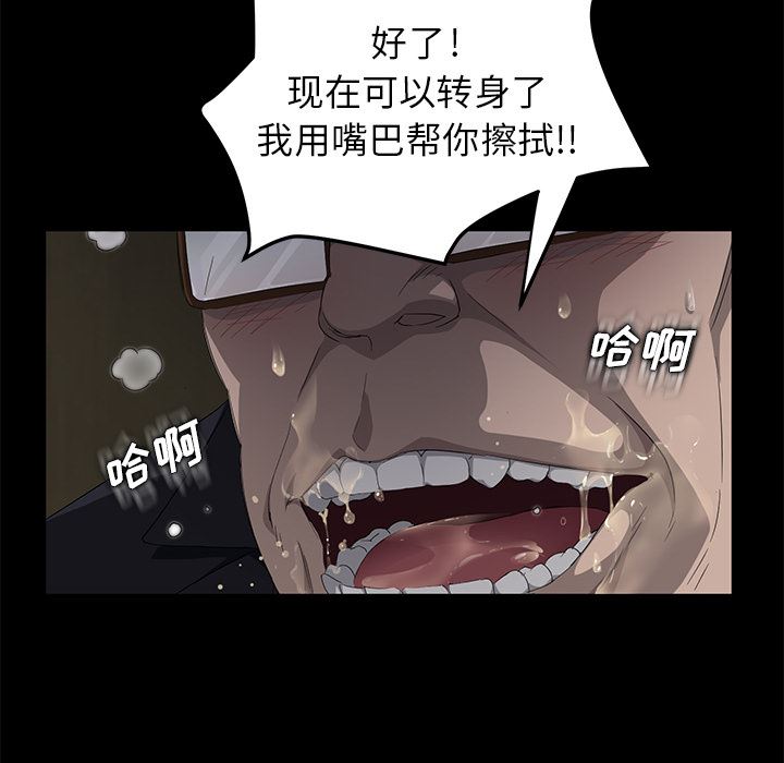 卖身契约：4-100