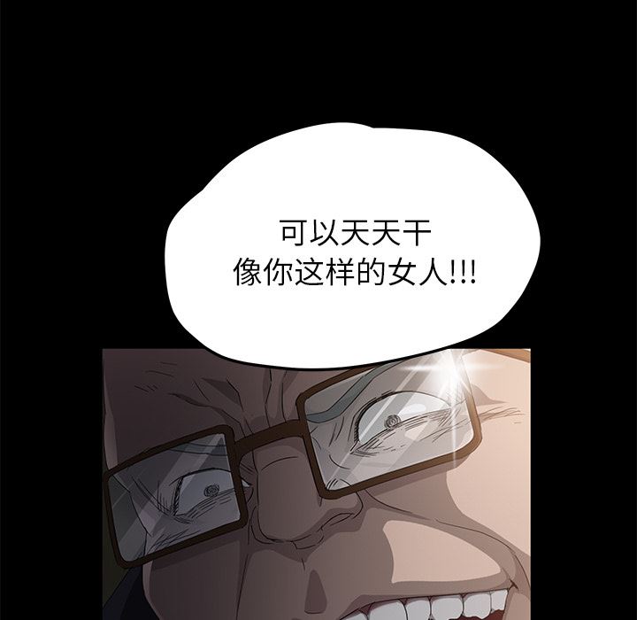 卖身契约：4-106