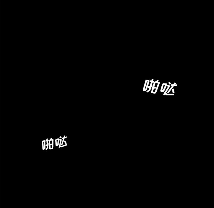 卖身契约：4-111