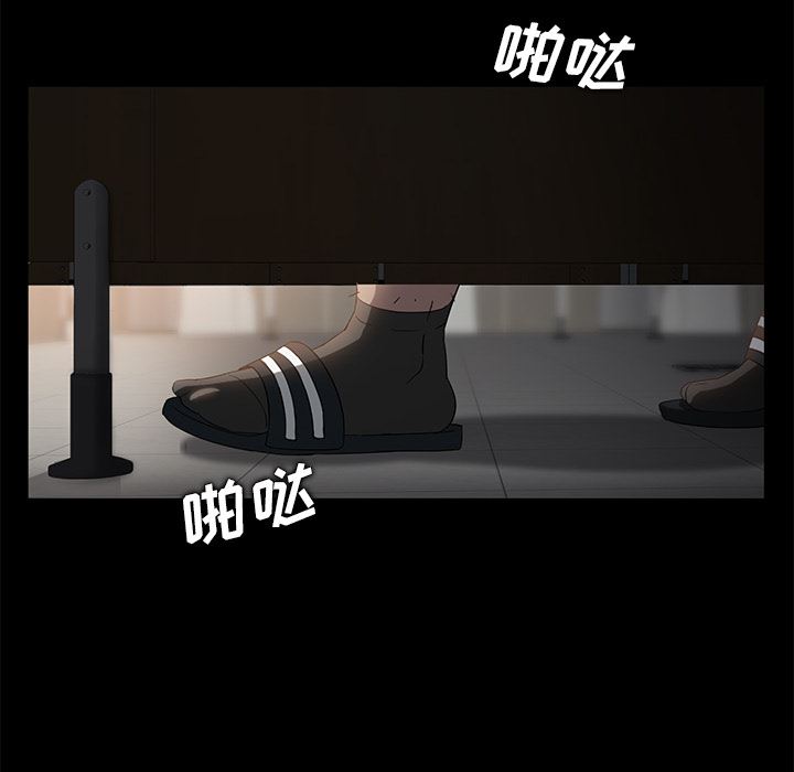 卖身契约：4-112