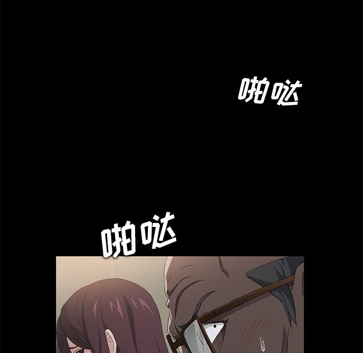 卖身契约：4-113