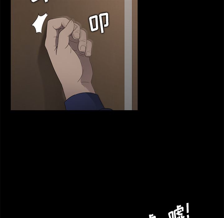 卖身契约：4-117