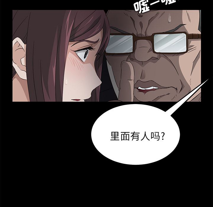 卖身契约：4-118