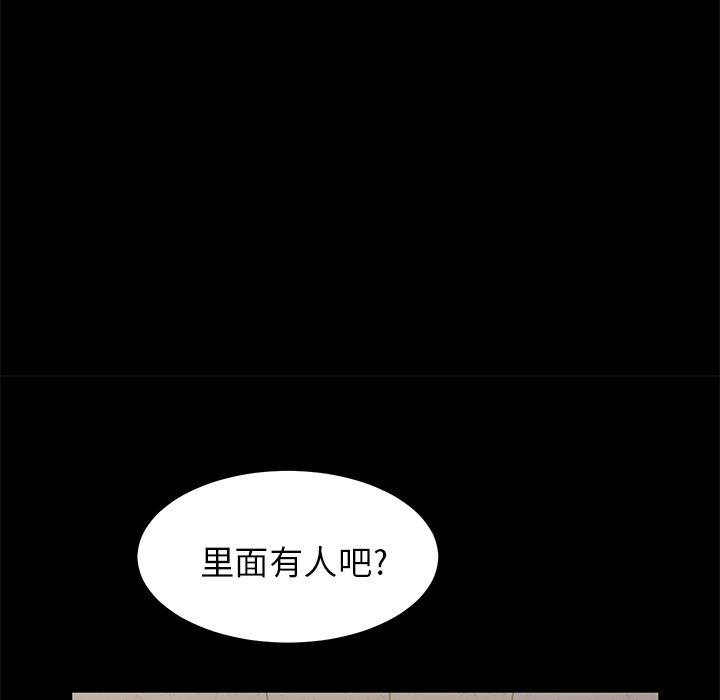 卖身契约：4-119