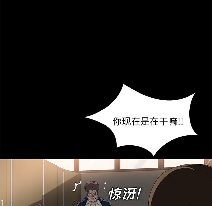 卖身契约：4-123