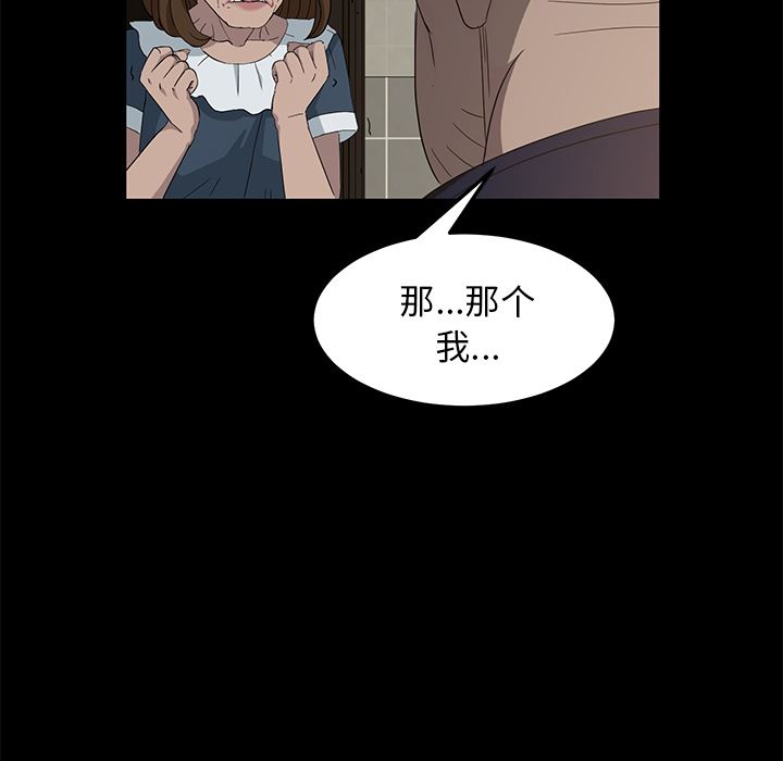 卖身契约：4-126