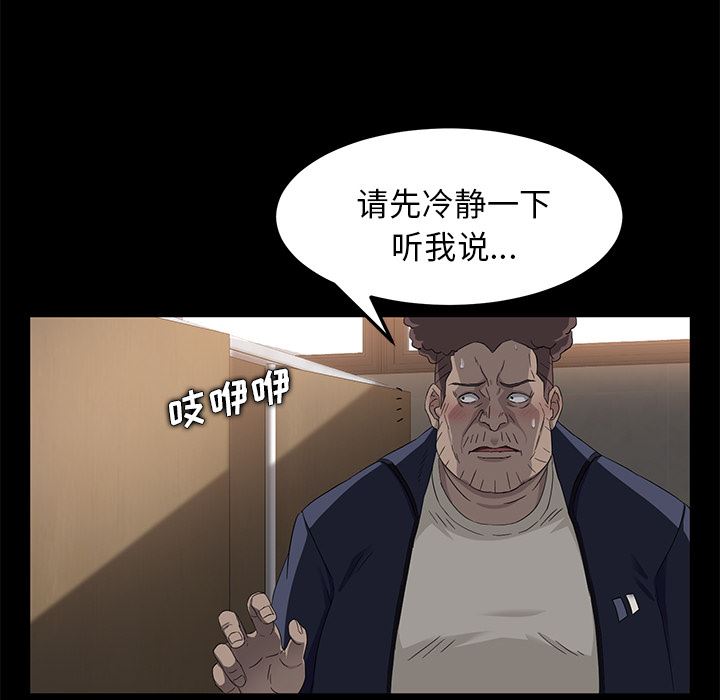 卖身契约：4-127