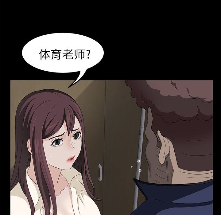 卖身契约：4-129
