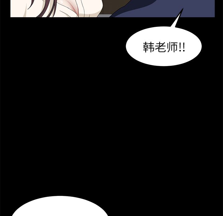 卖身契约：4-130