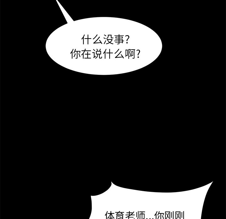 卖身契约：4-132