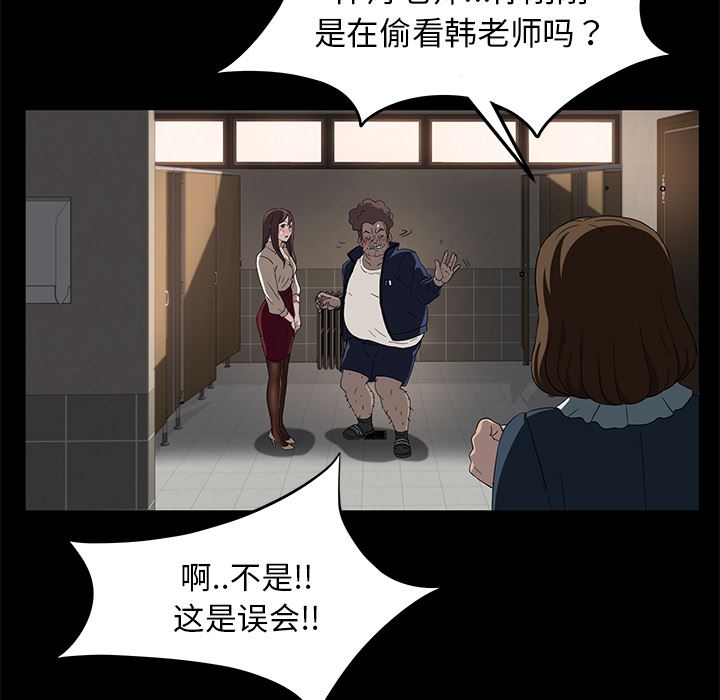 卖身契约：4-133