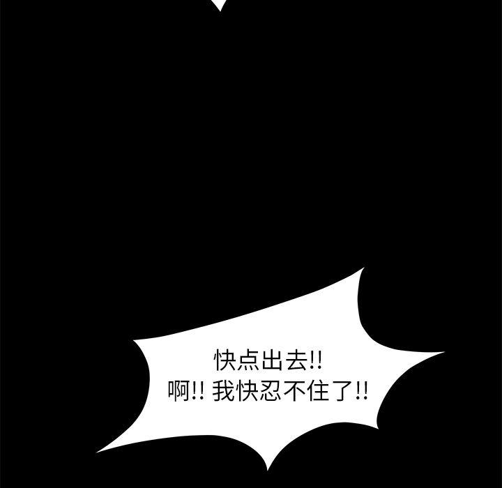 卖身契约：4-134