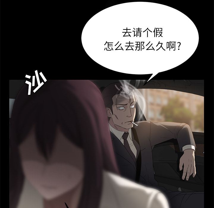 卖身契约：4-138