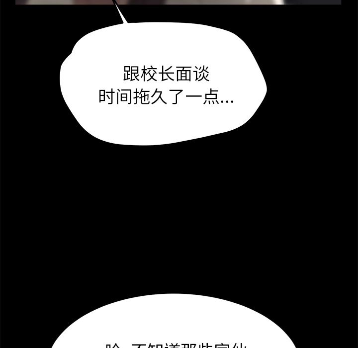 卖身契约：4-139