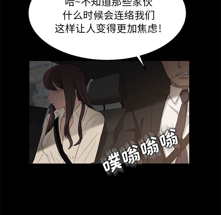 卖身契约：4-140