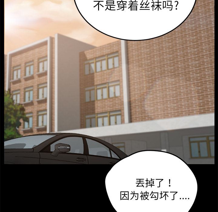 卖身契约：4-142