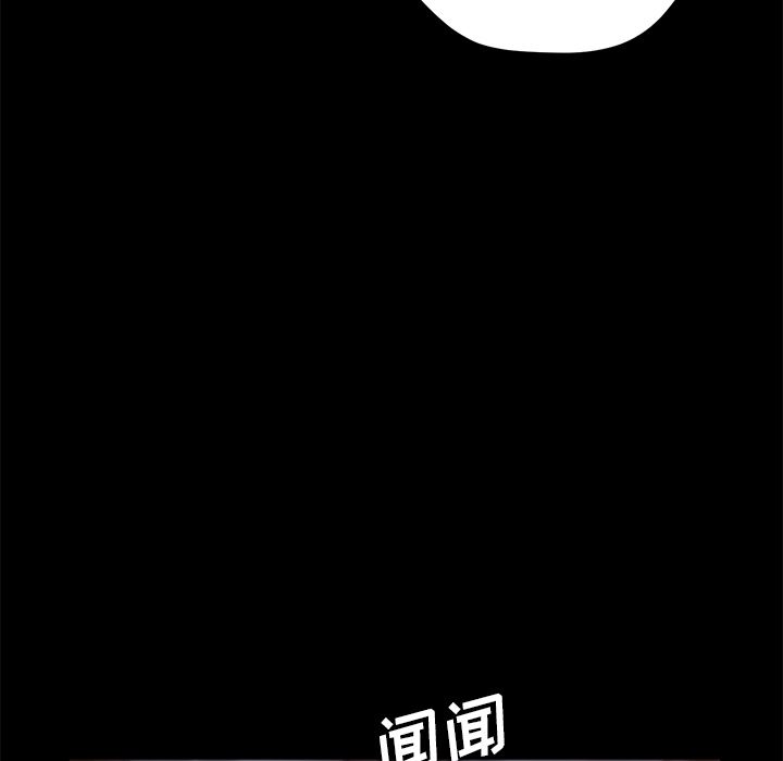 卖身契约：4-143