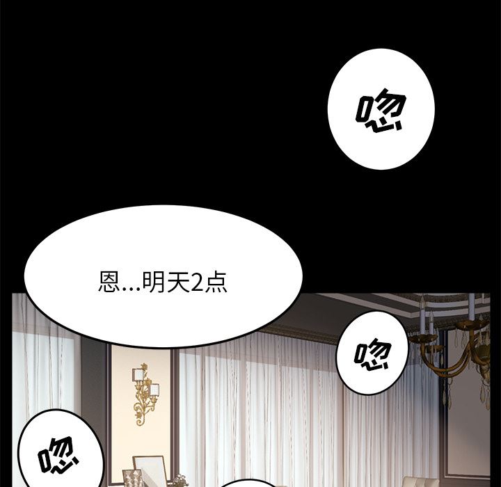 卖身契约：4-148