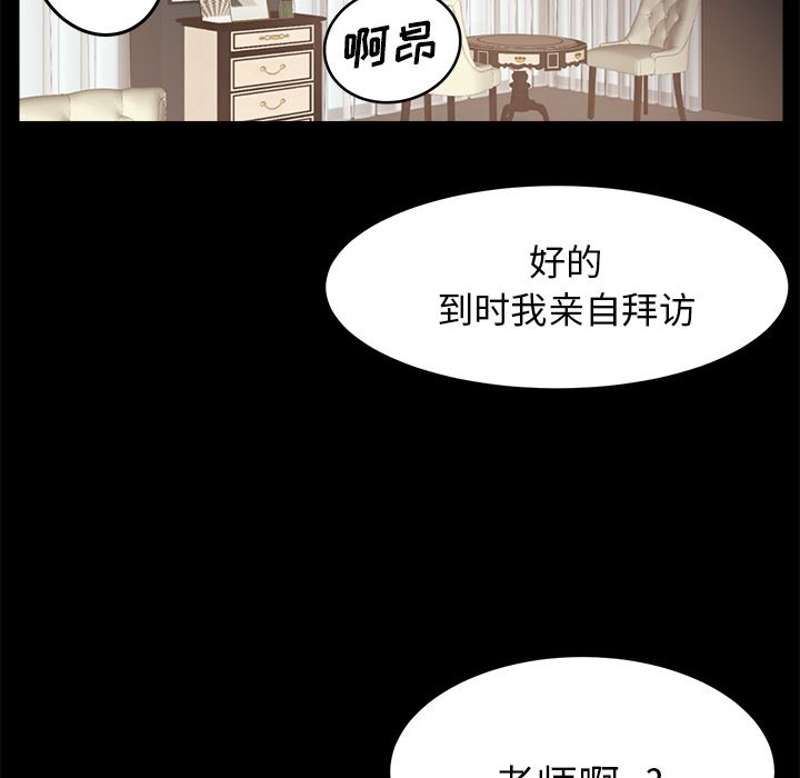 卖身契约：4-149