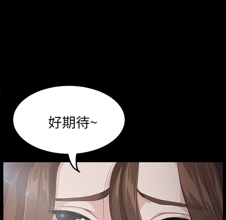 卖身契约：4-152