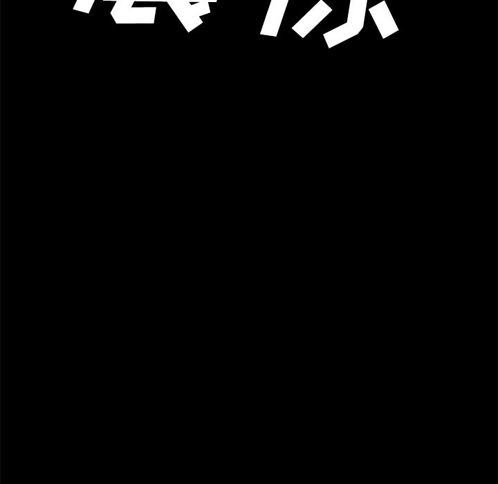 卖身契约：40-7