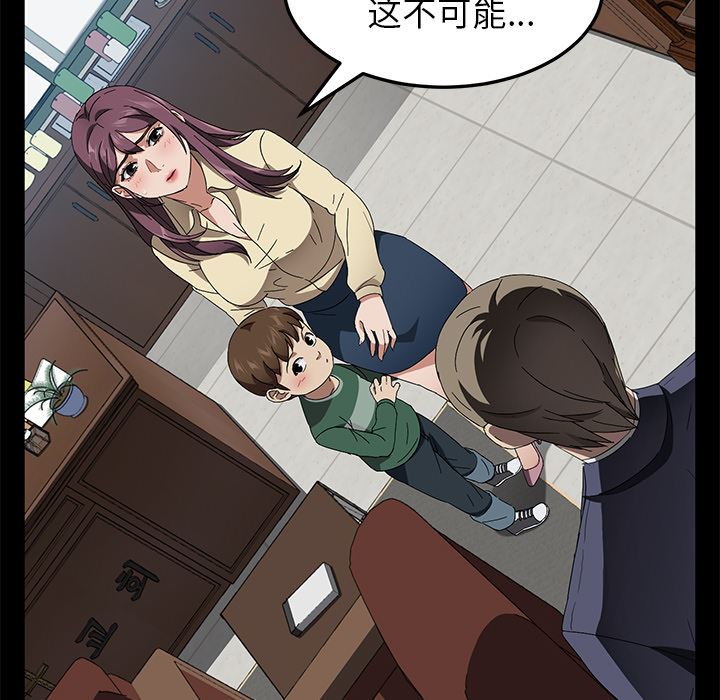 卖身契约：40-10