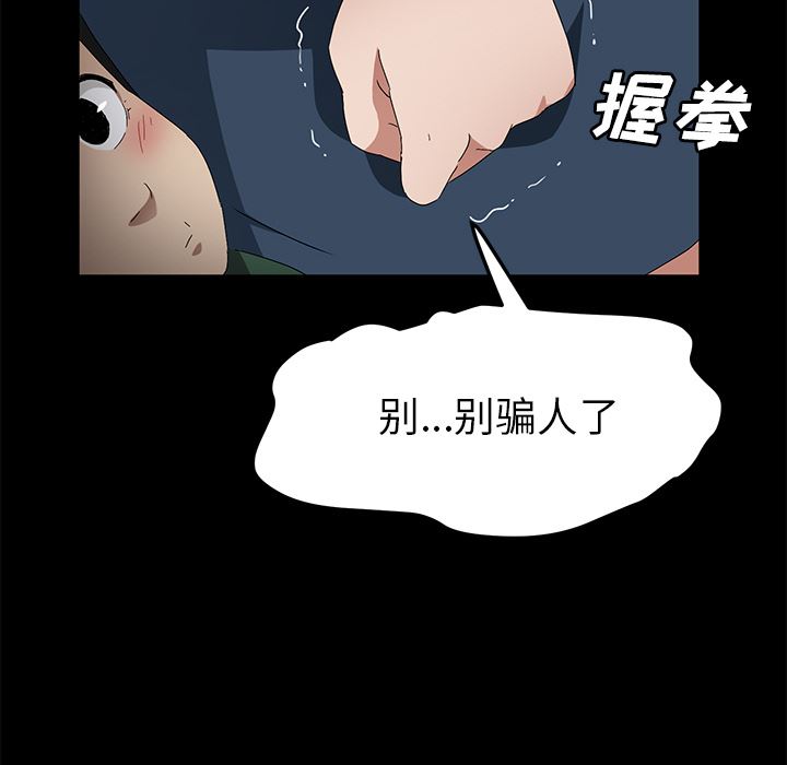 卖身契约：40-12