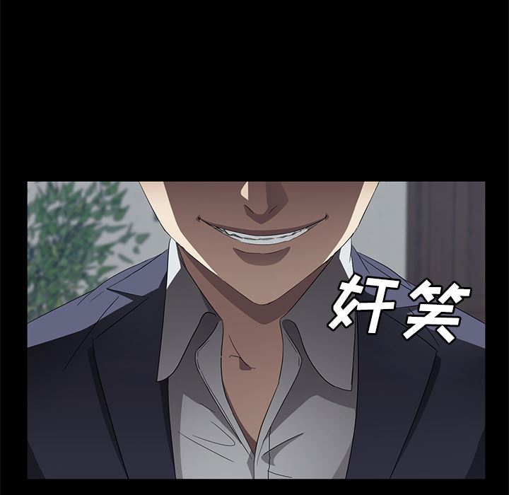 卖身契约：40-13