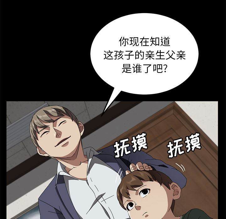卖身契约：40-16