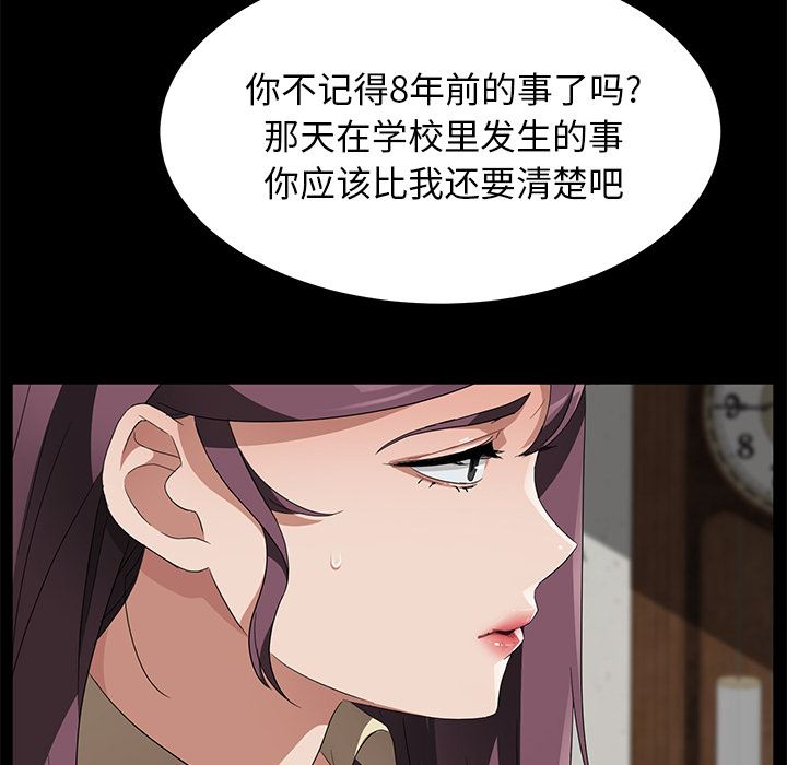卖身契约：40-18