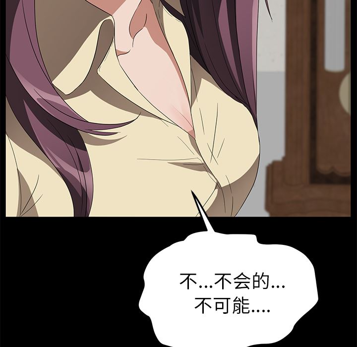 卖身契约：40-19