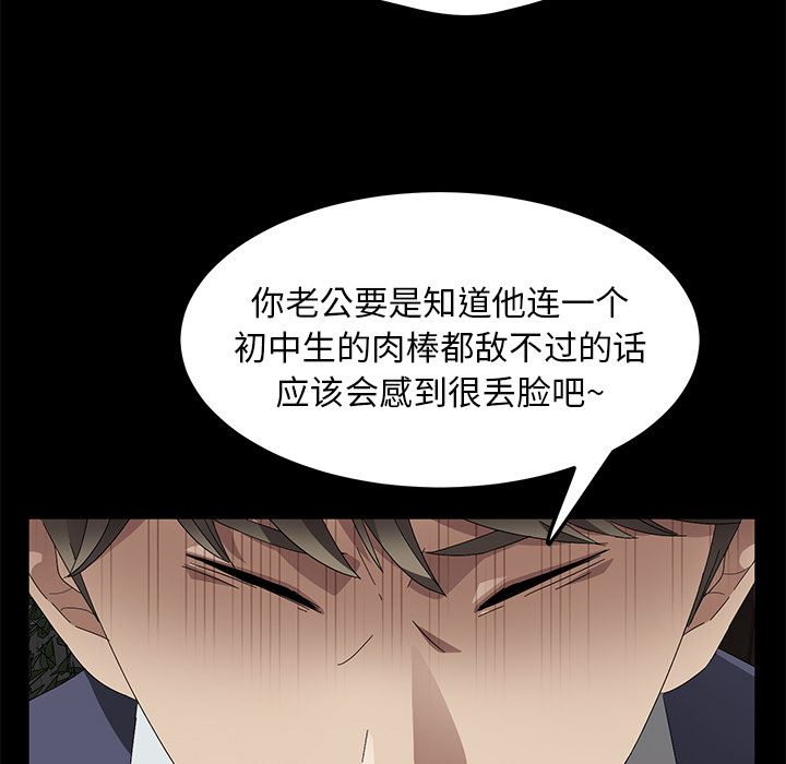 卖身契约：40-20