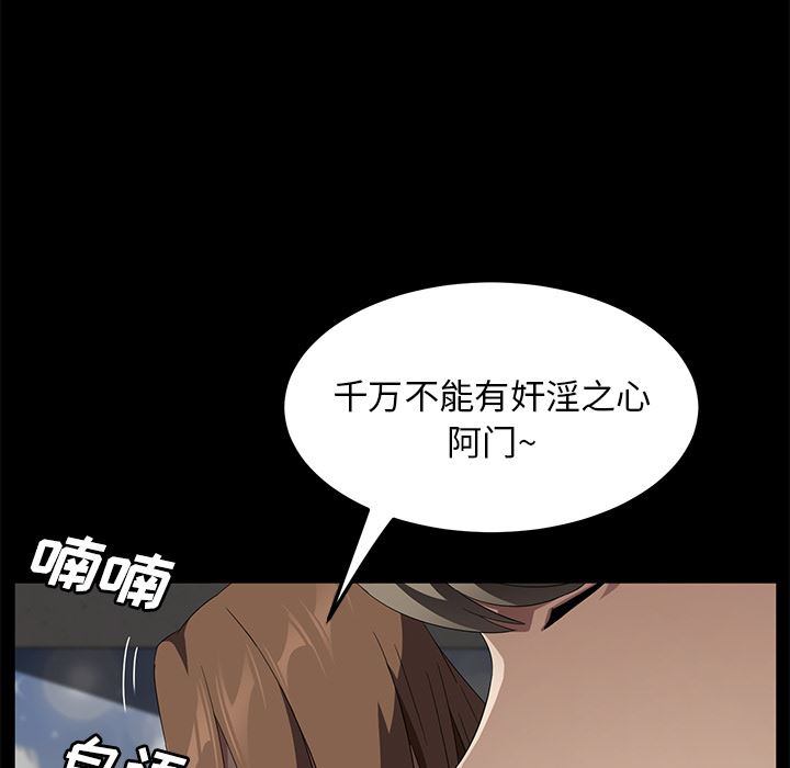 卖身契约：40-22