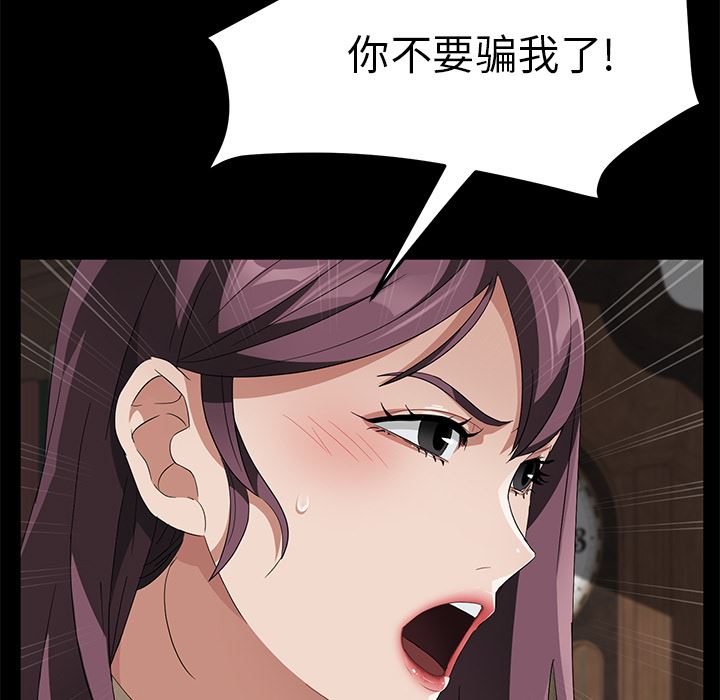 卖身契约：40-24