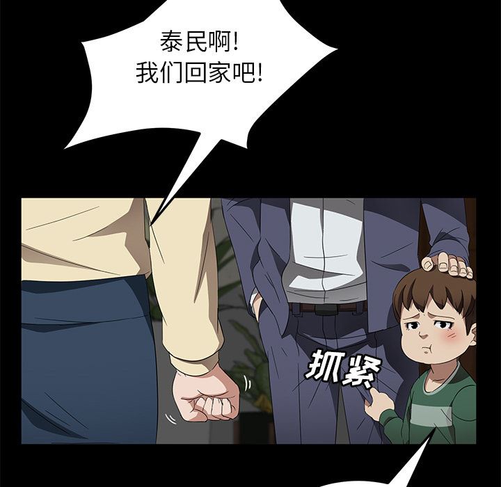 卖身契约：40-26